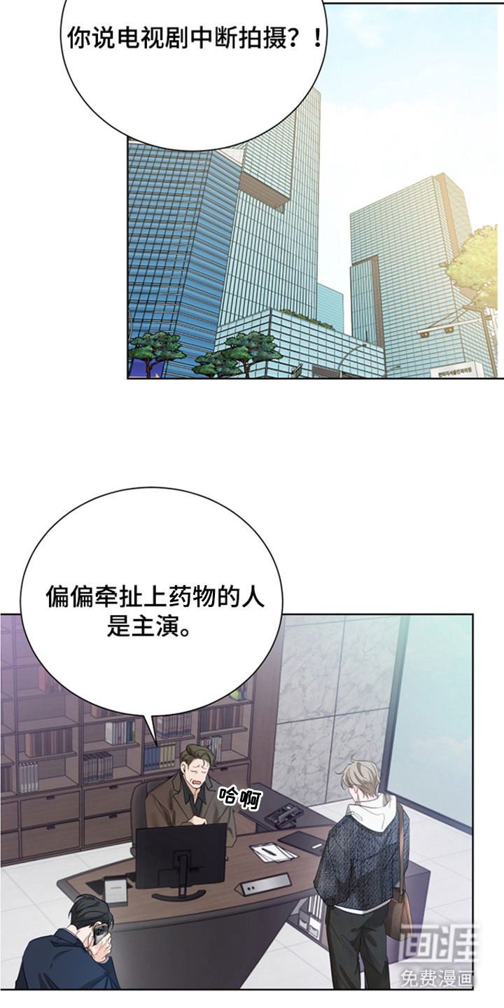 第2话5