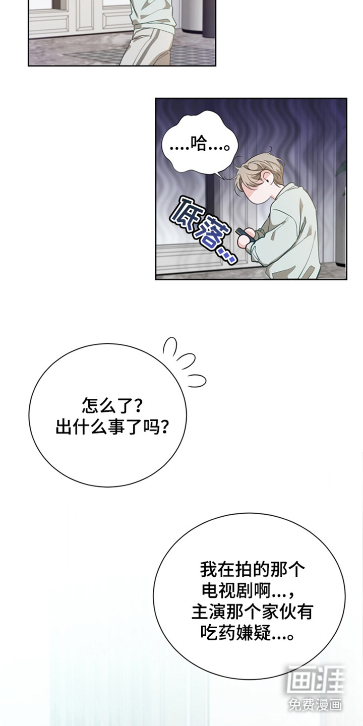 第2话2