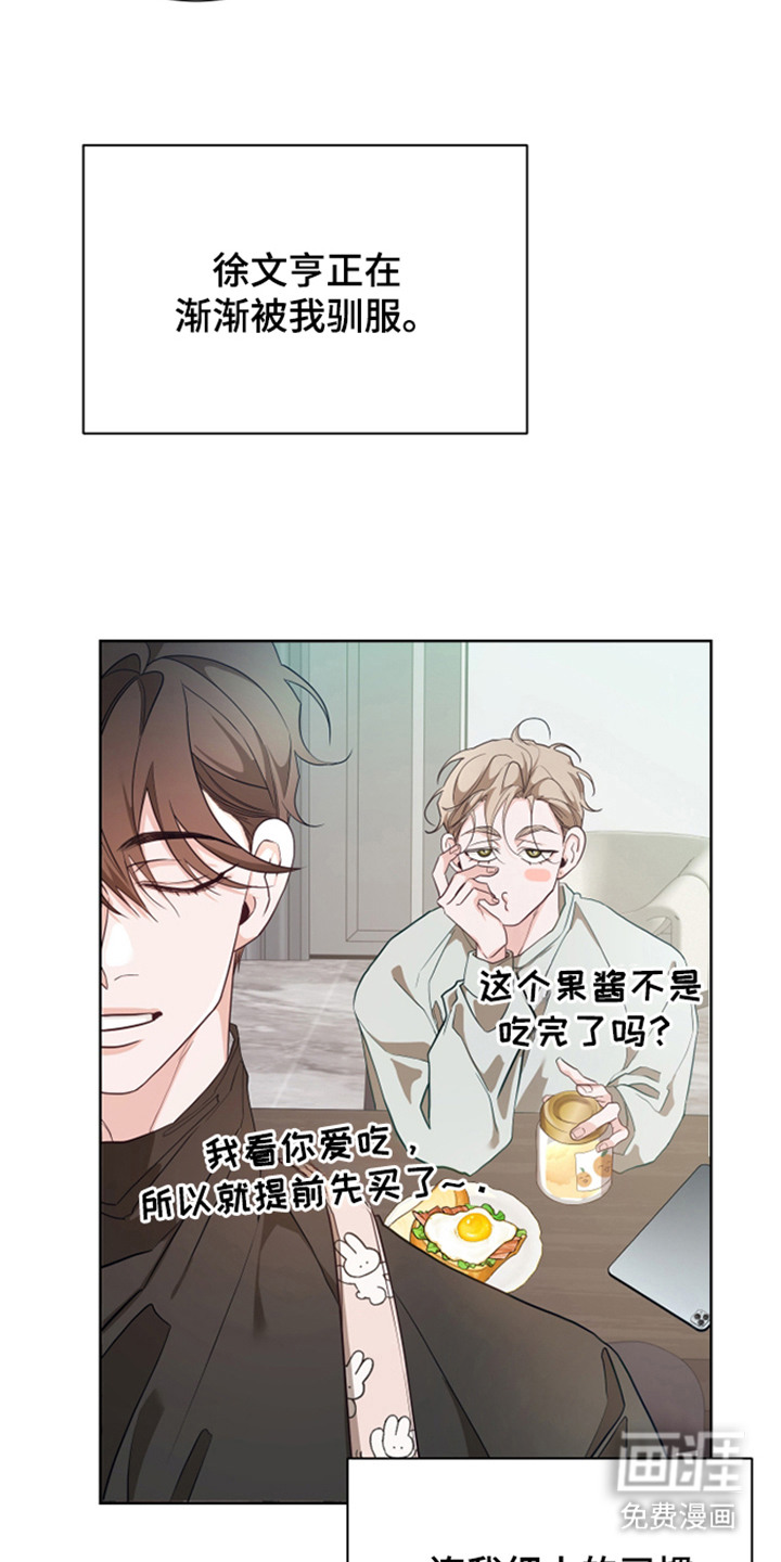 第1话20