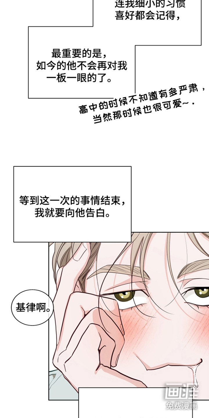第1话21