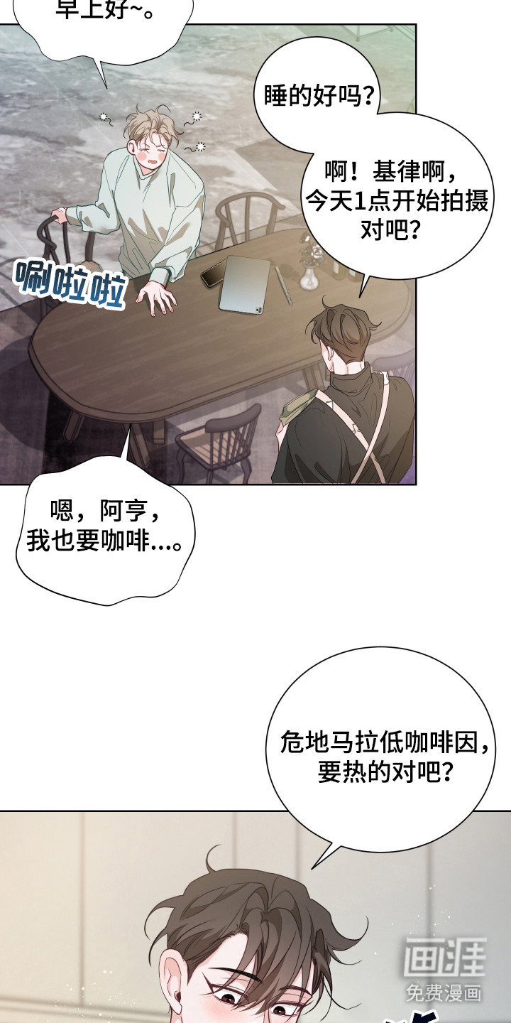 第1话17