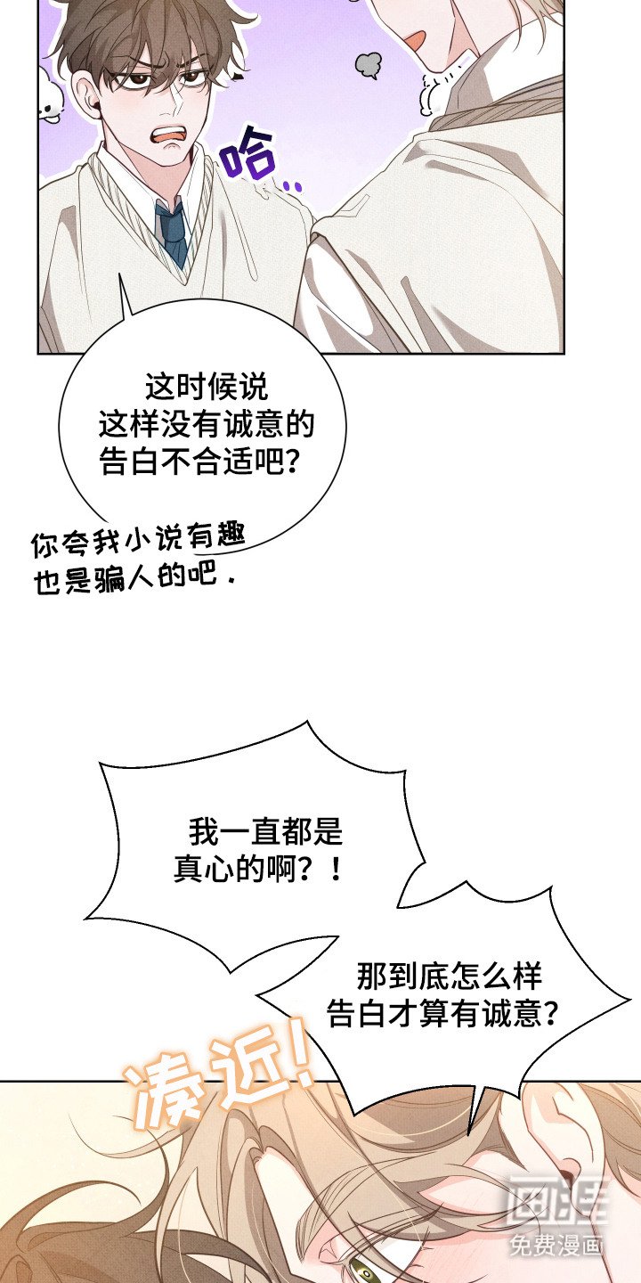 第1话5