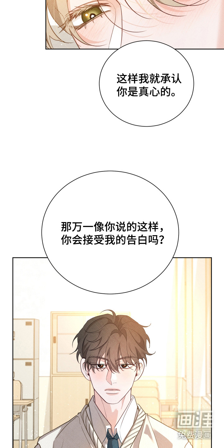 第1话7