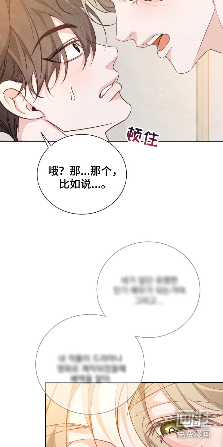 第1话6