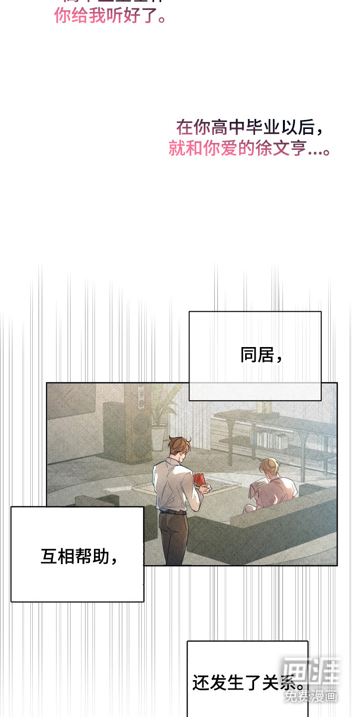 第1话14
