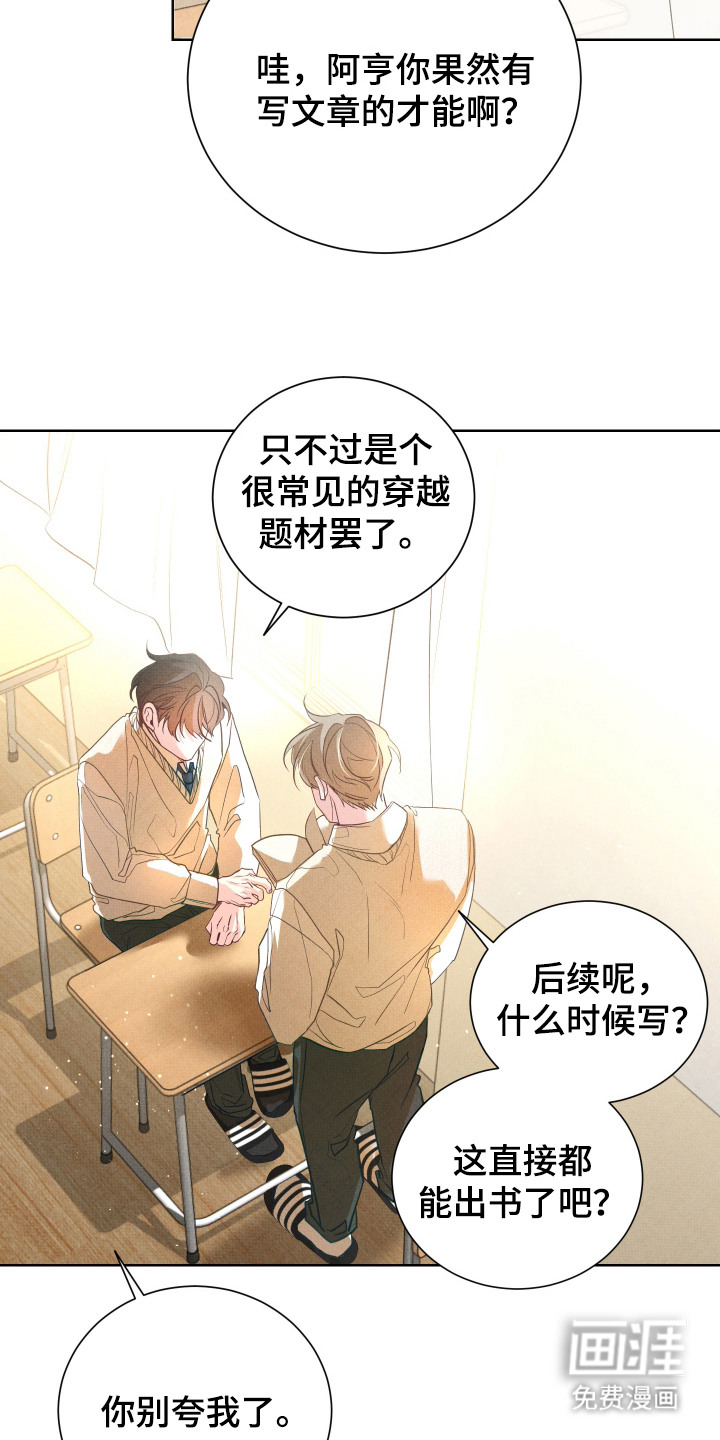 第1话2