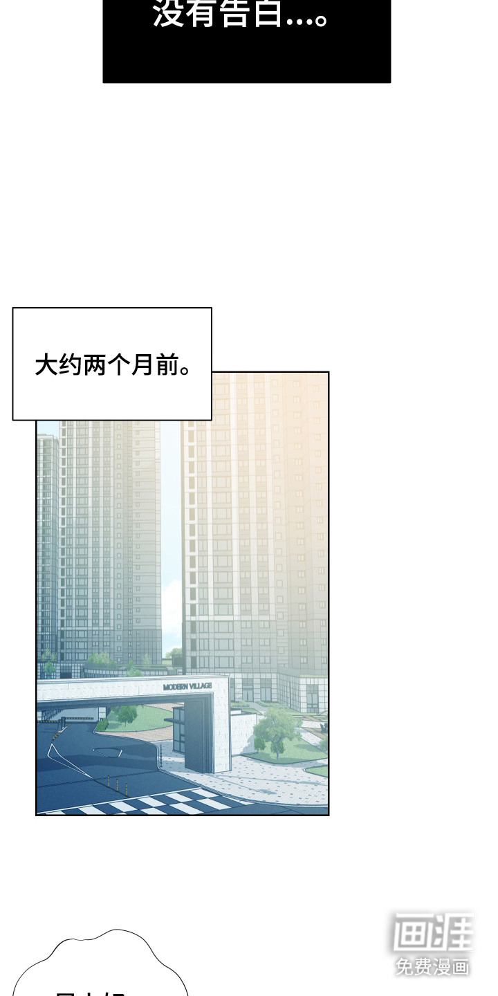 第1话16