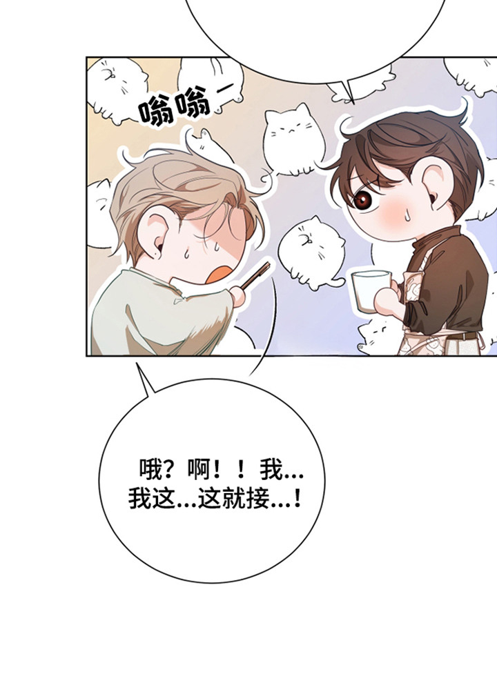 第1话24