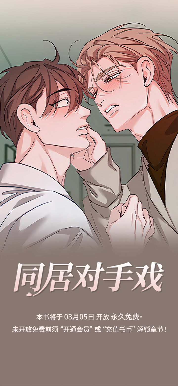 第1话0