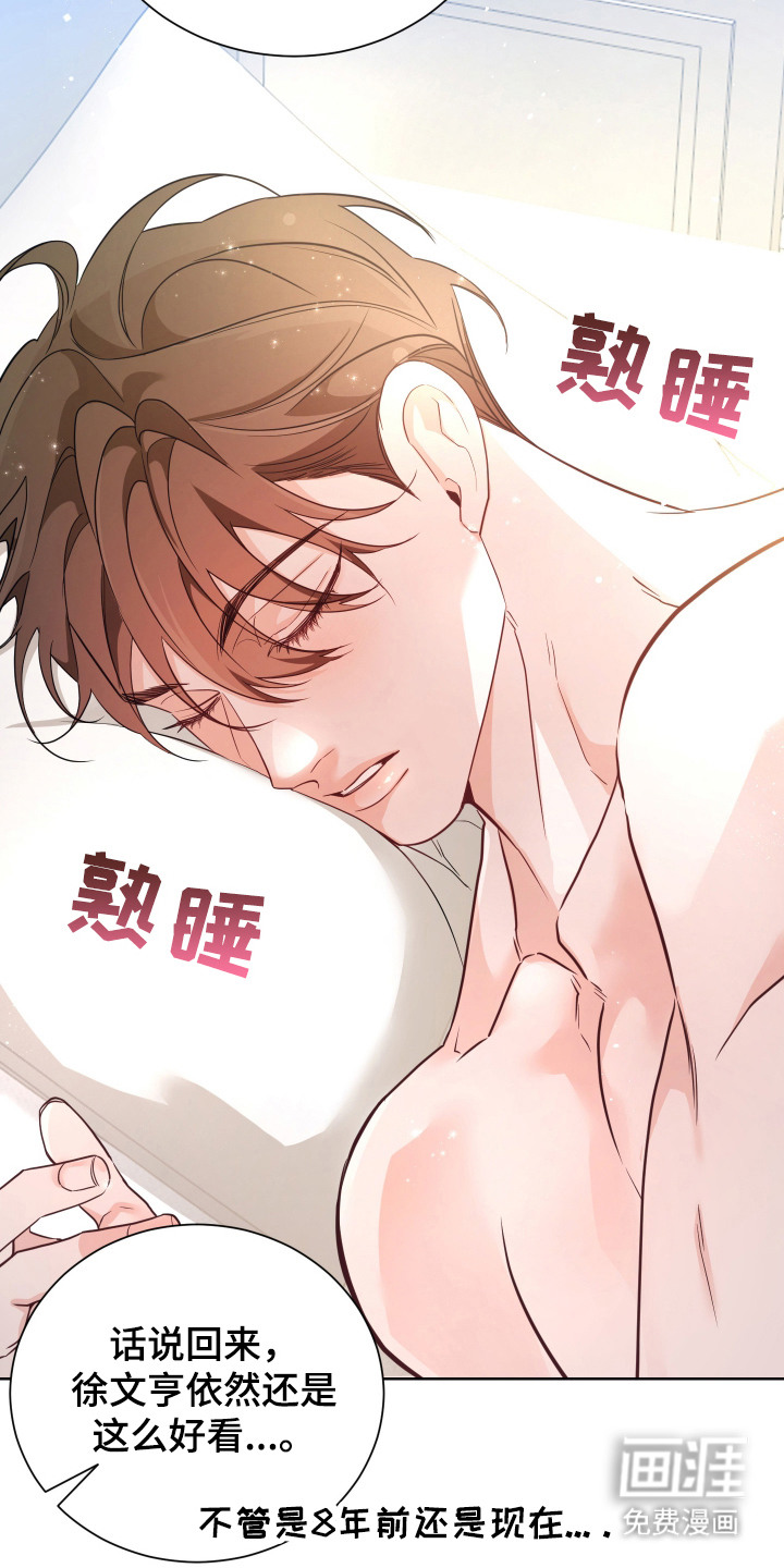 第1话12
