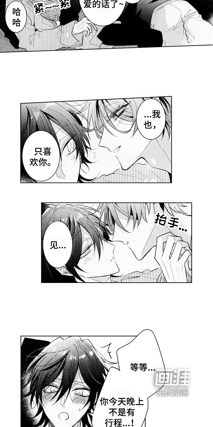 第21话7