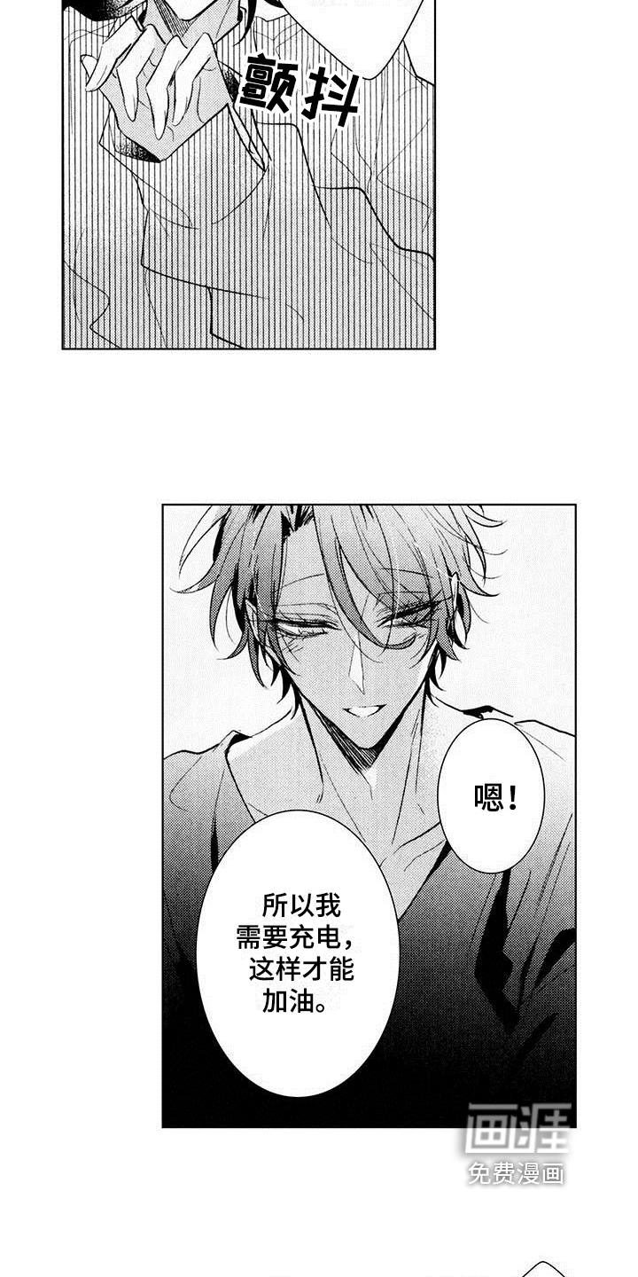 第21话8