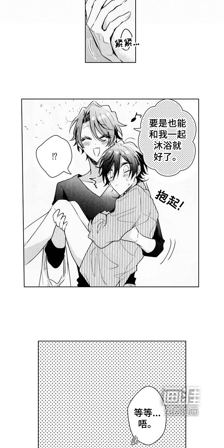 第21话12