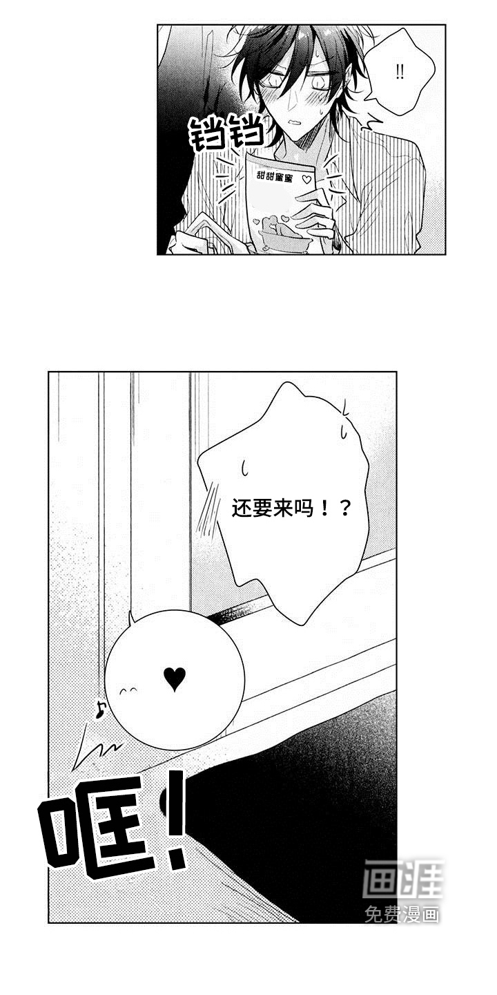 第21话14