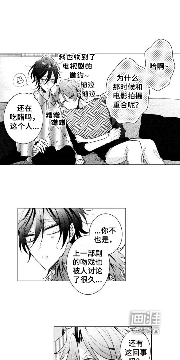 第21话4
