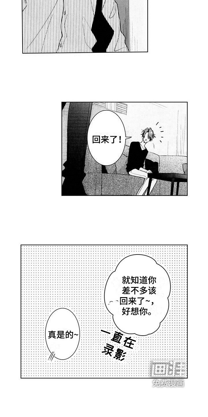 第21话2