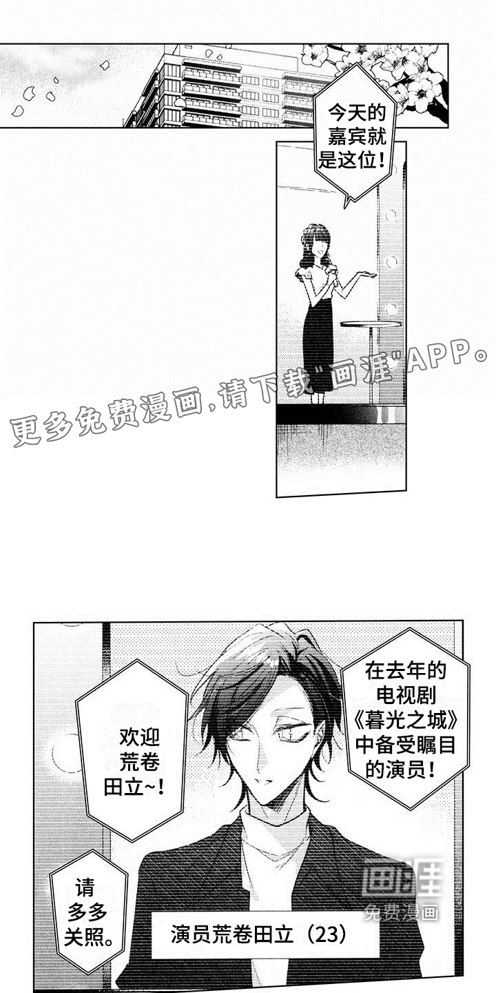 第21话0