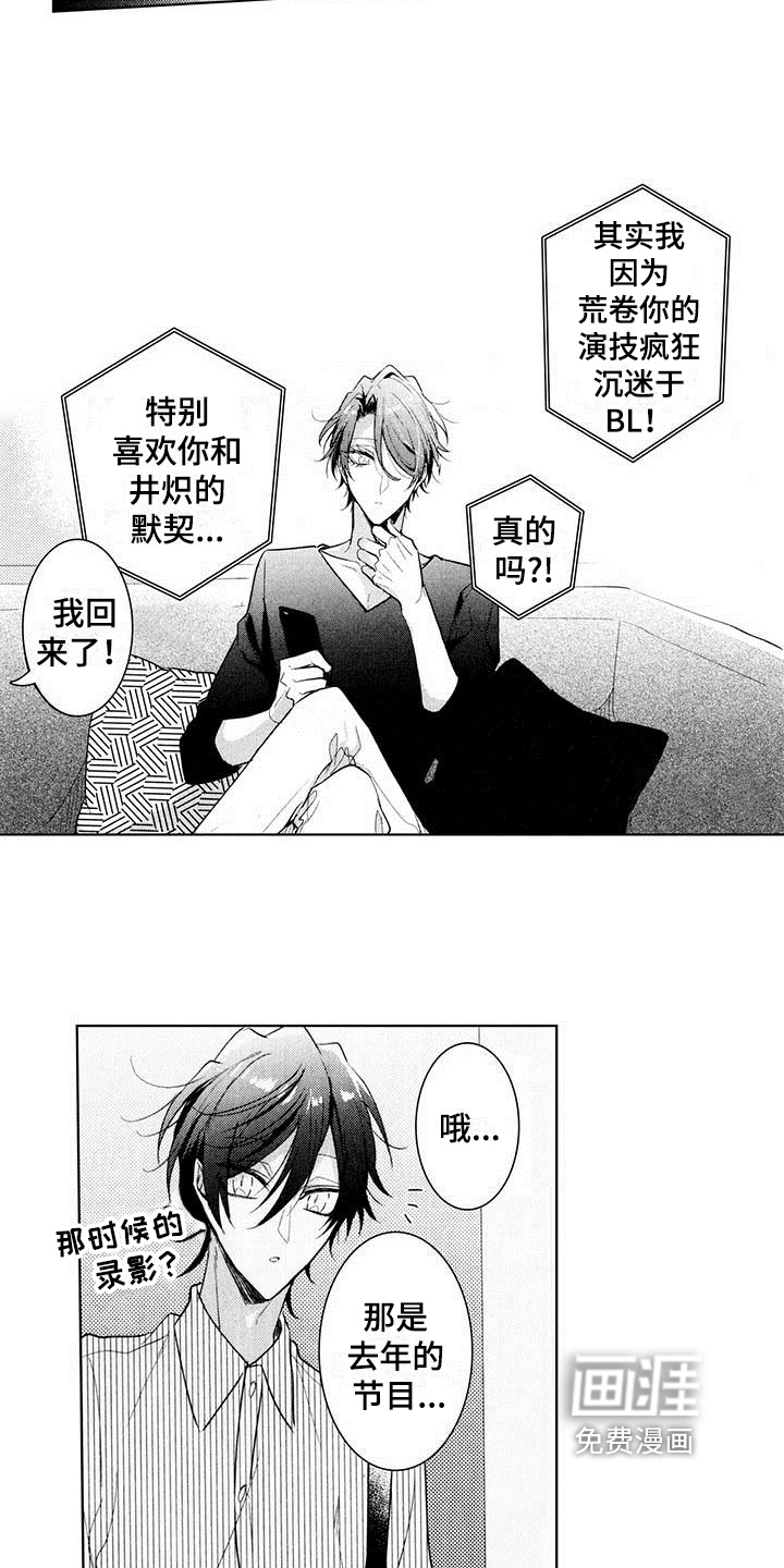 第21话1