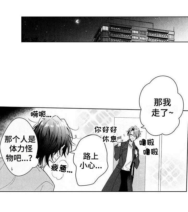 第21话15