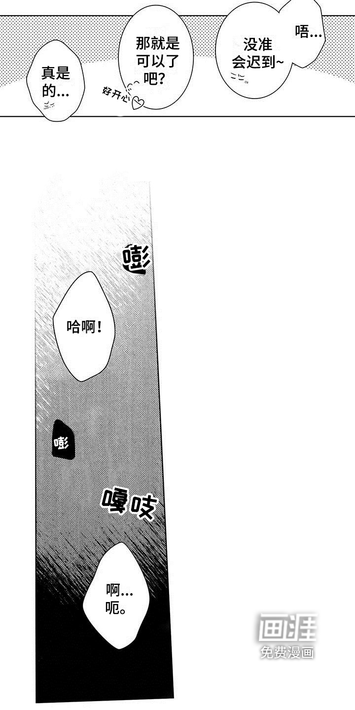 第21话9