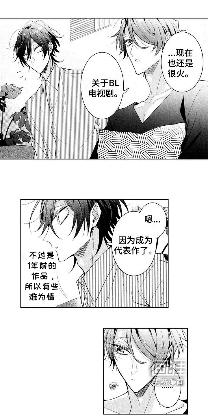 第21话3