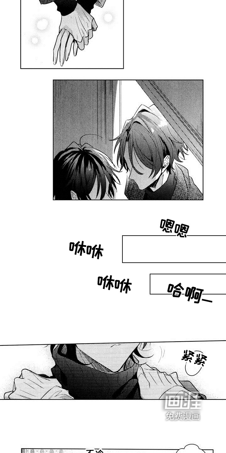 第20话6