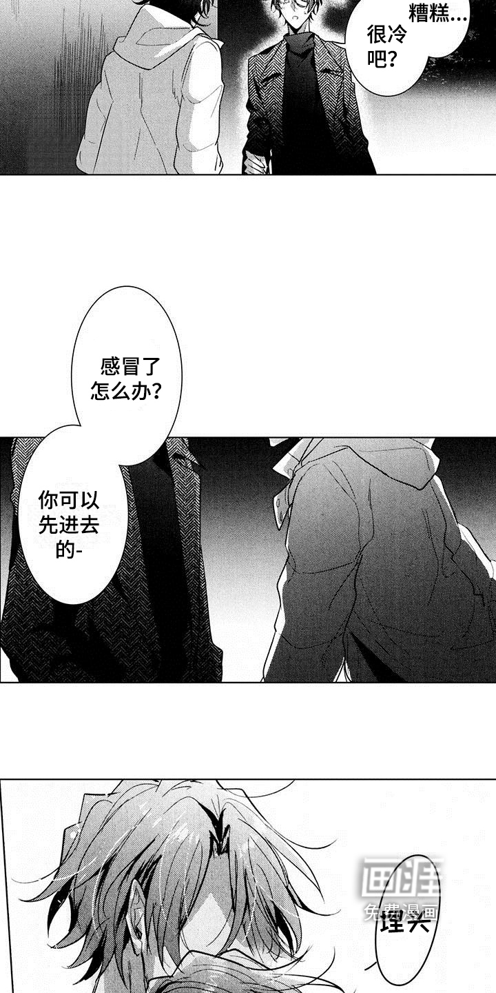 第20话1
