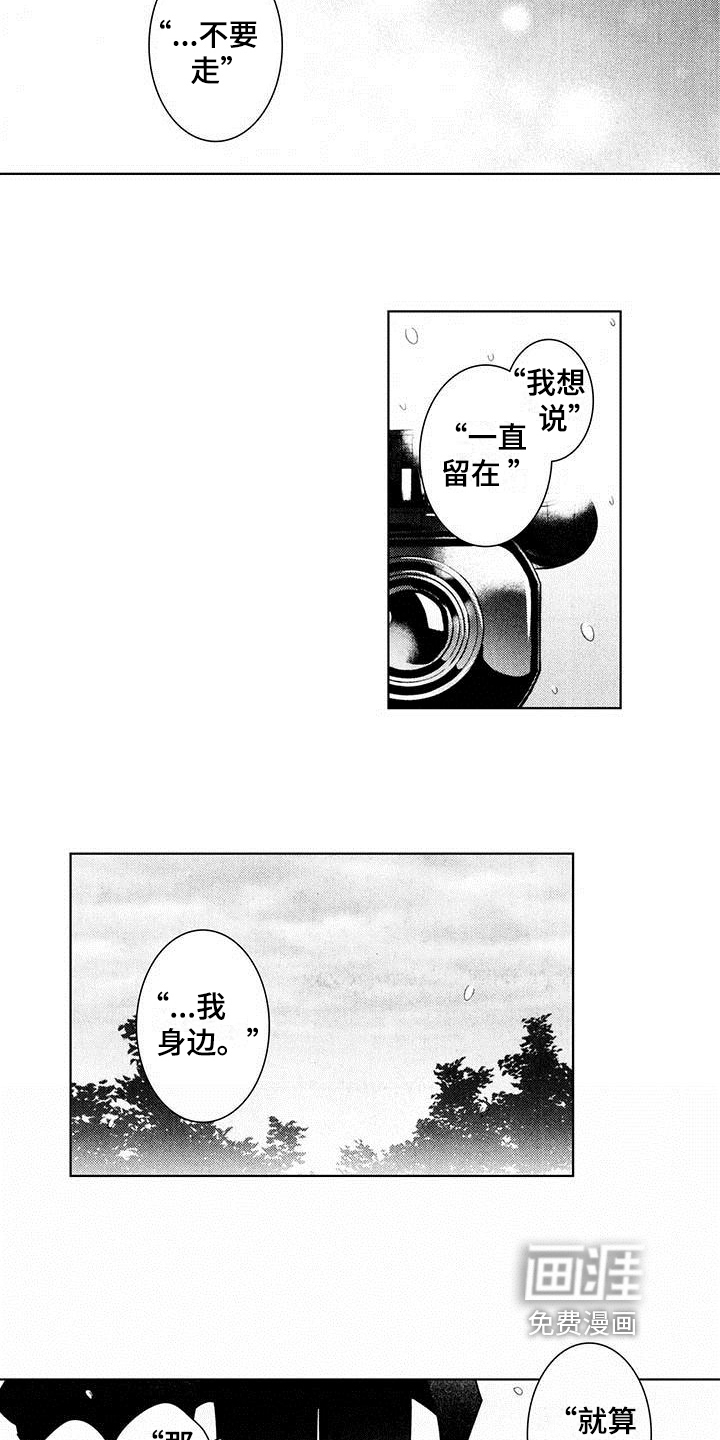 第19话1