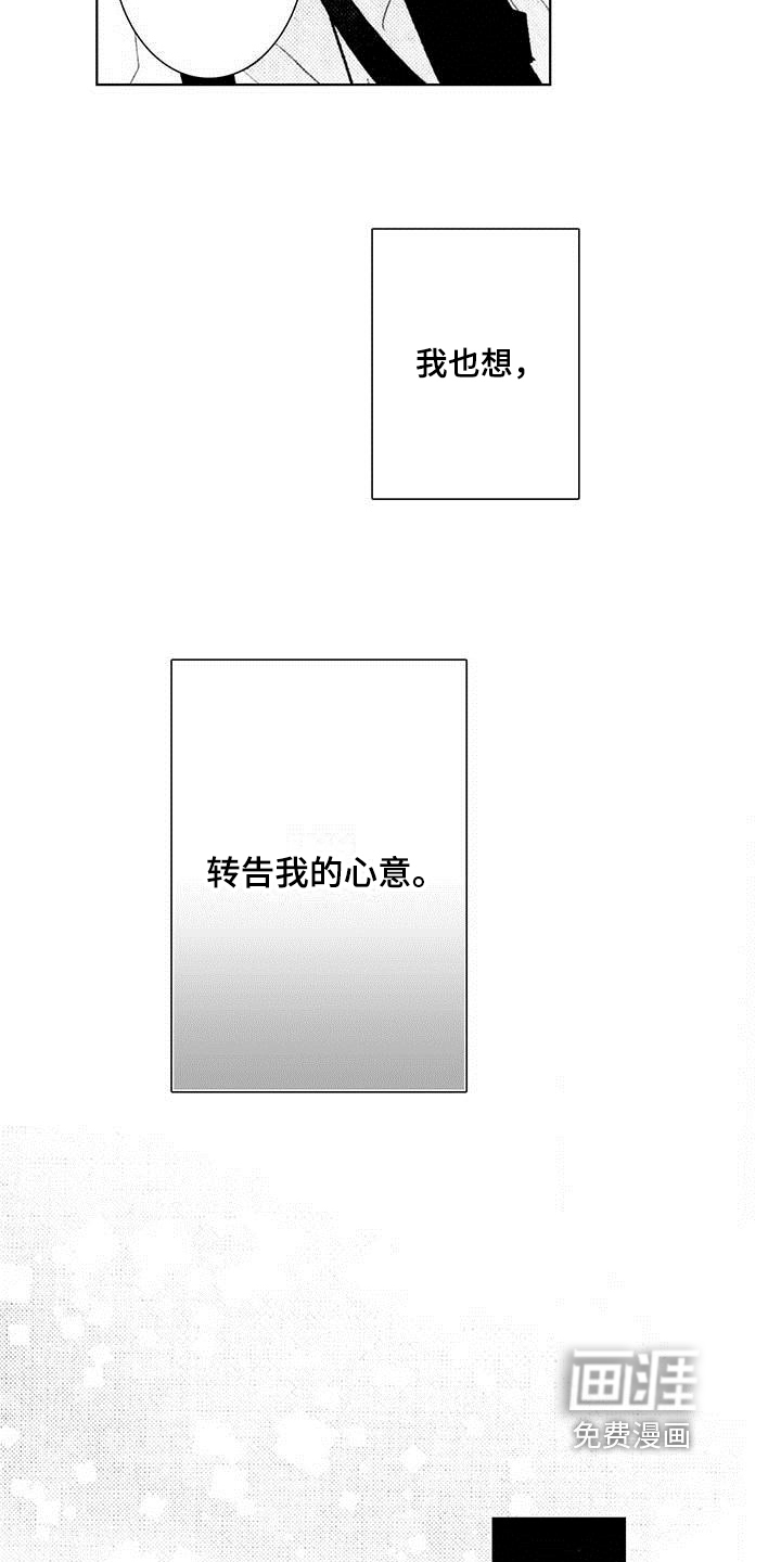 第19话9
