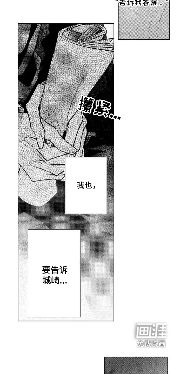 第19话4