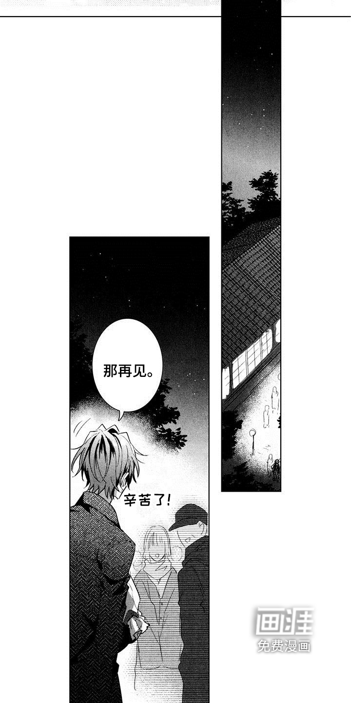 第19话10
