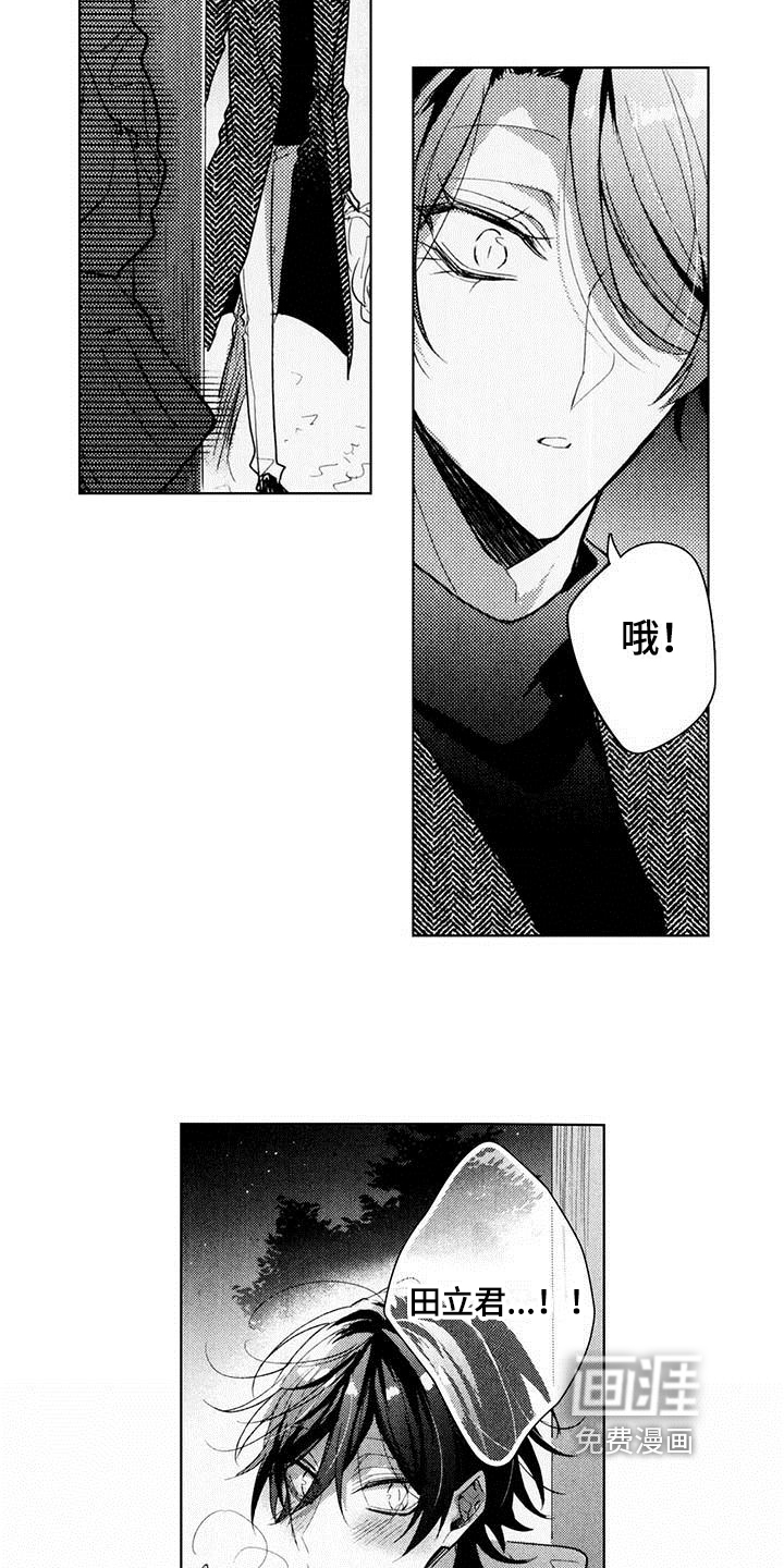 第19话12