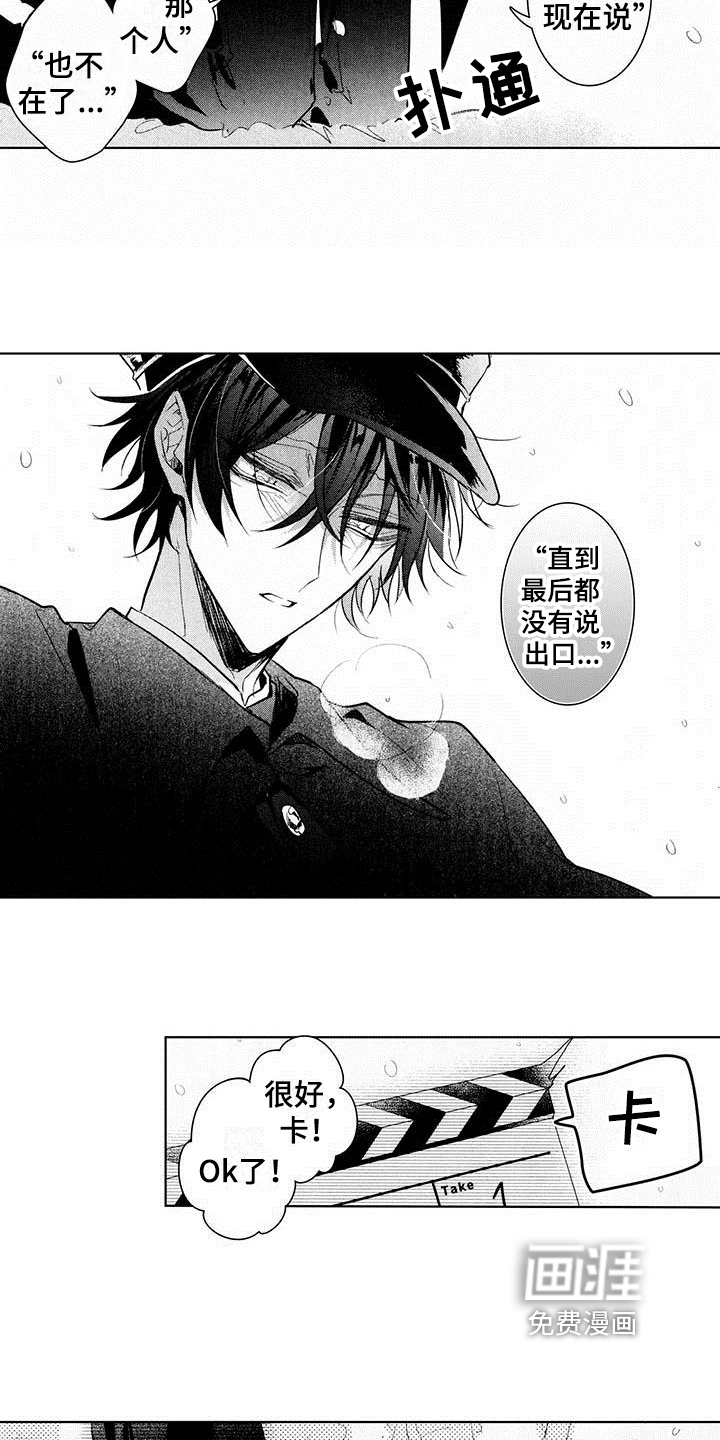 第19话2