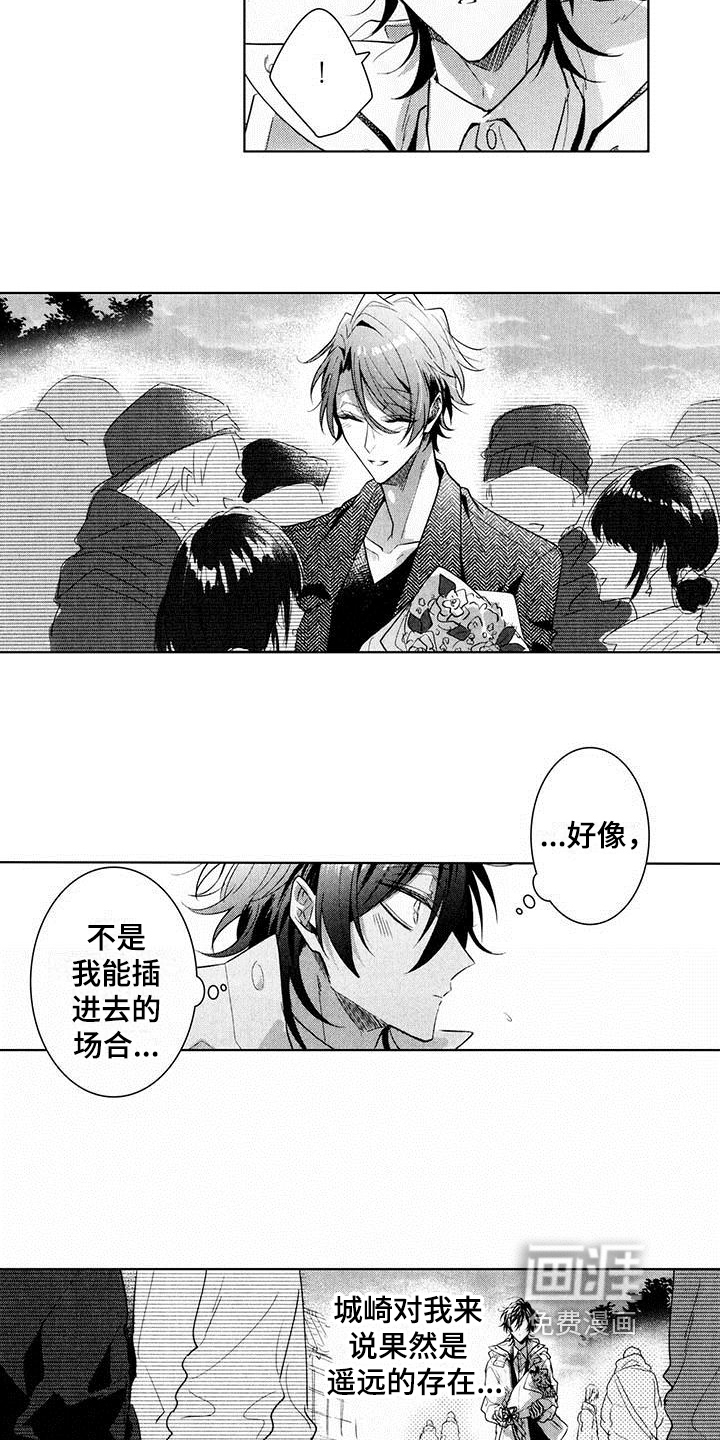 第19话7