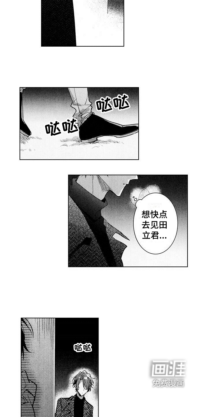 第19话11
