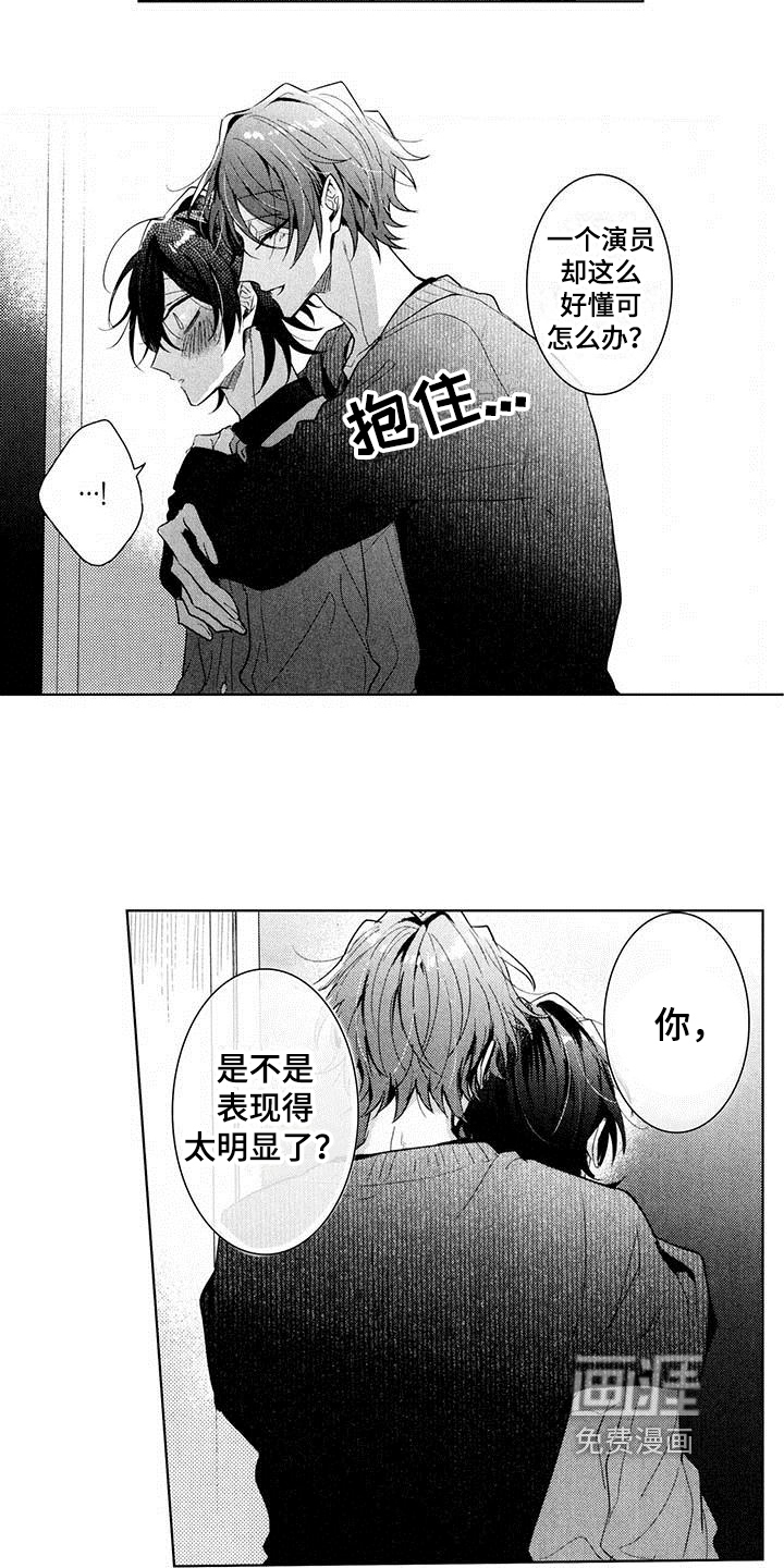 第18话7
