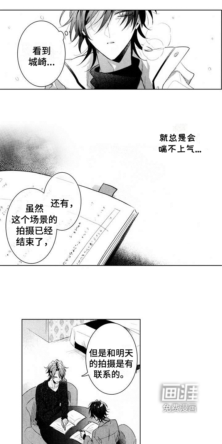 第18话3