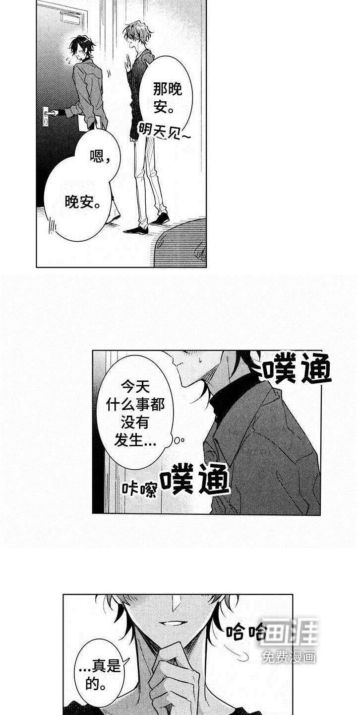第18话6