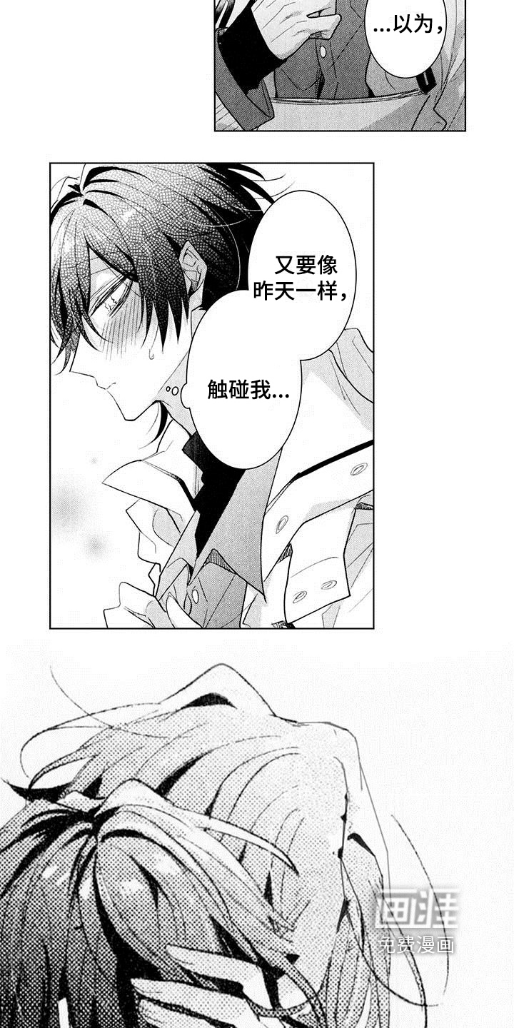 第17话13