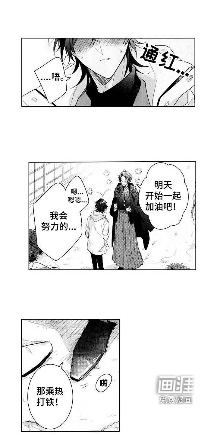 第17话10