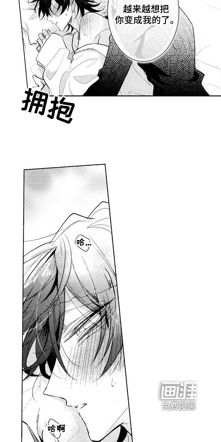 第17话4