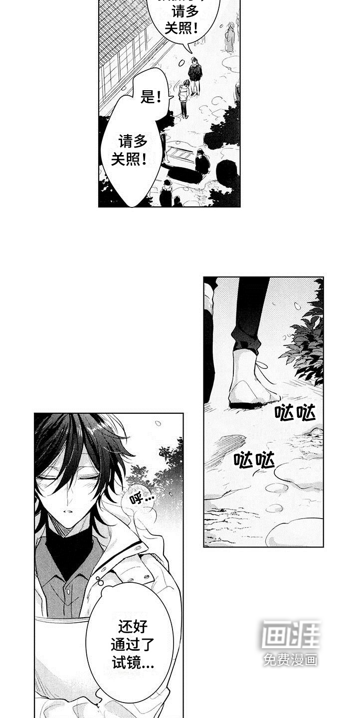 第17话6