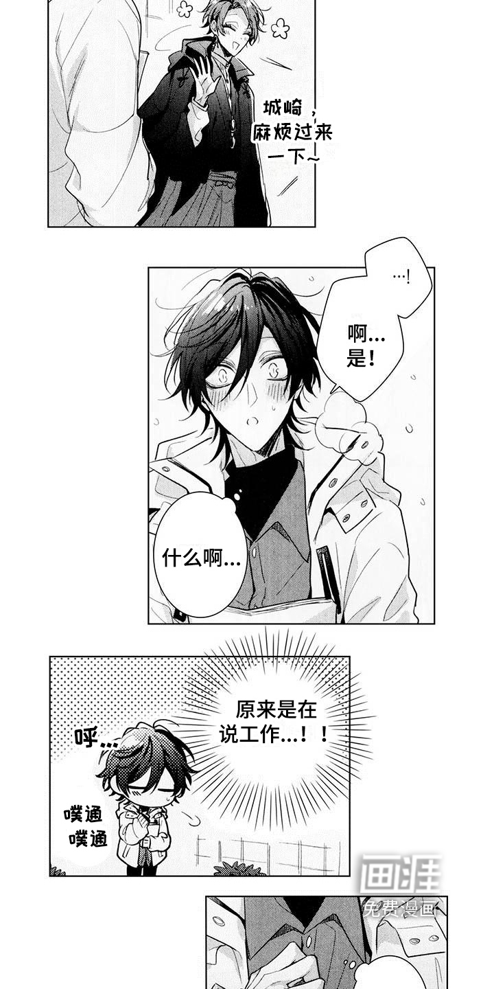 第17话12
