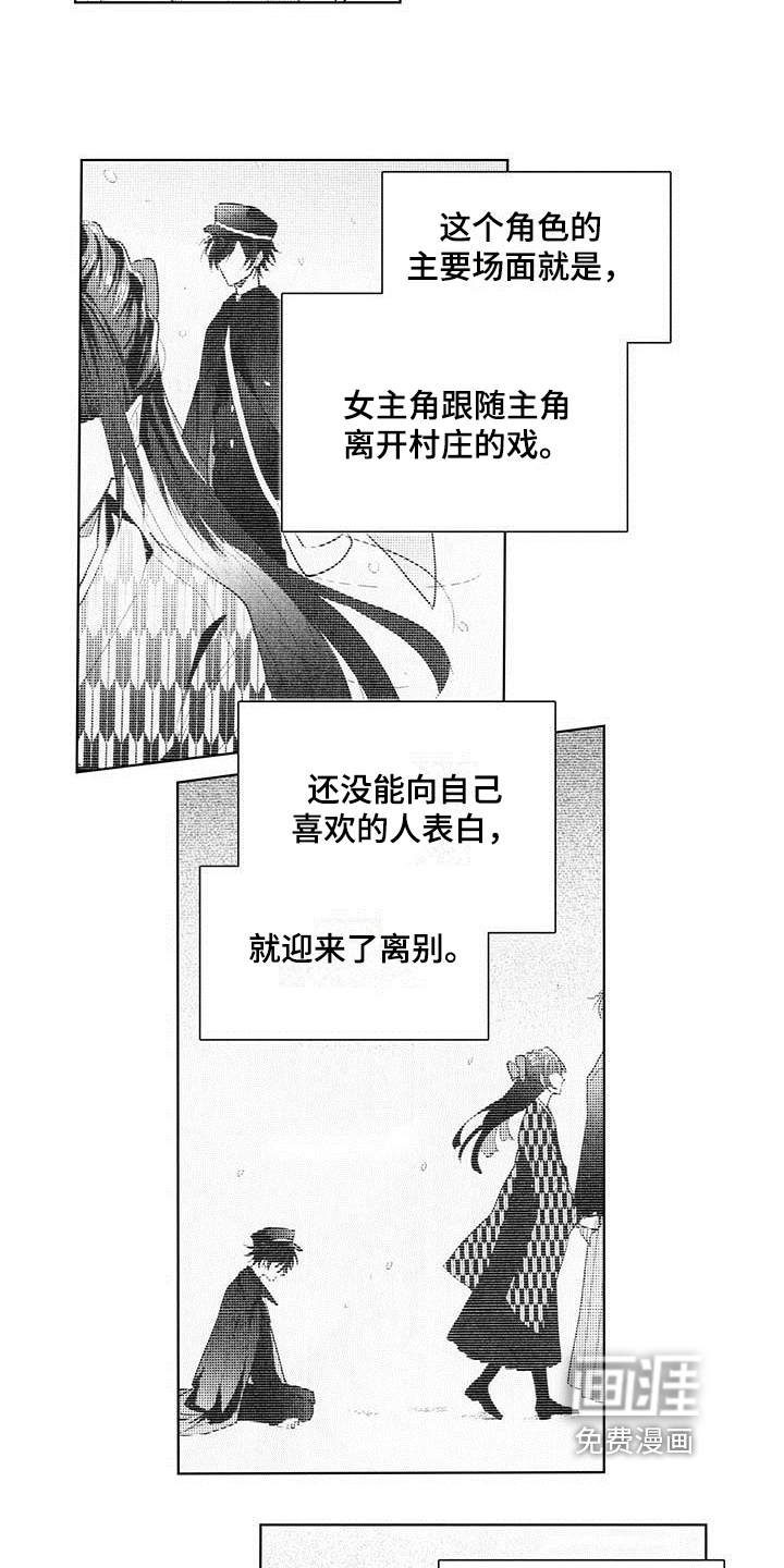第17话7