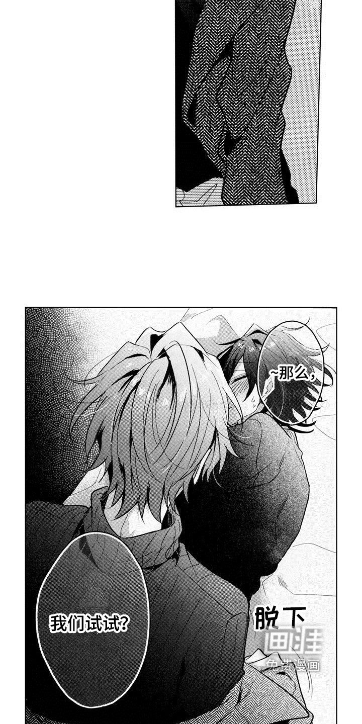 第17话2