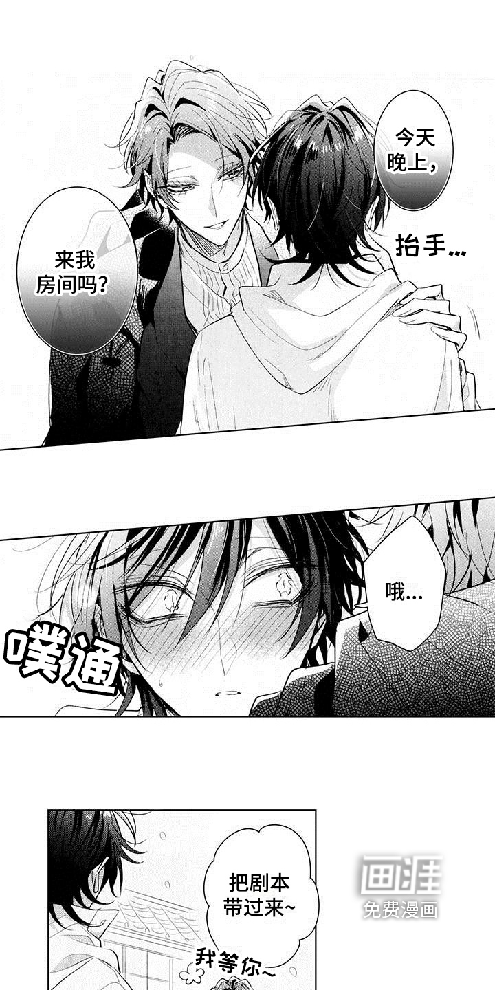 第17话11