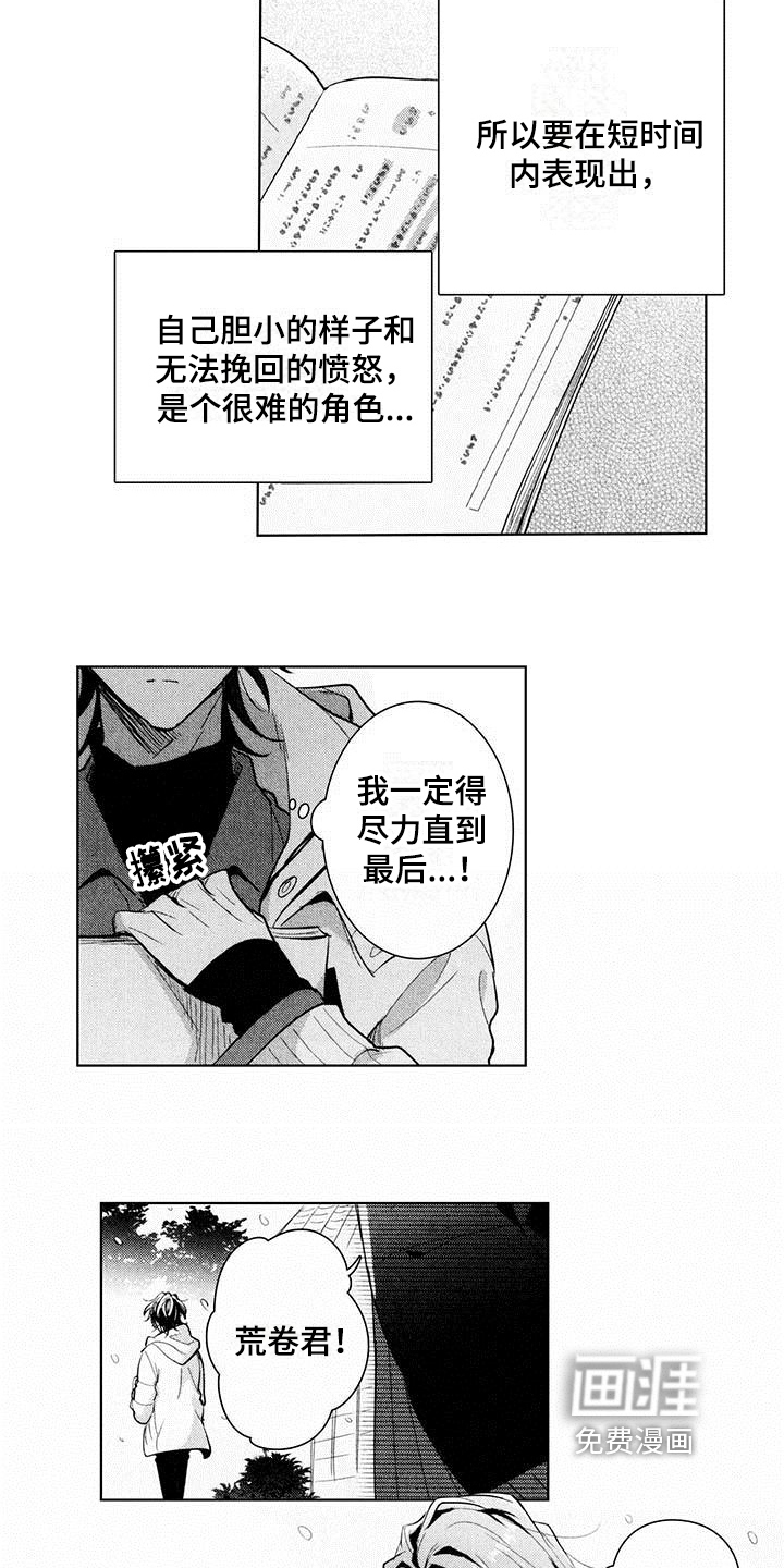 第17话8