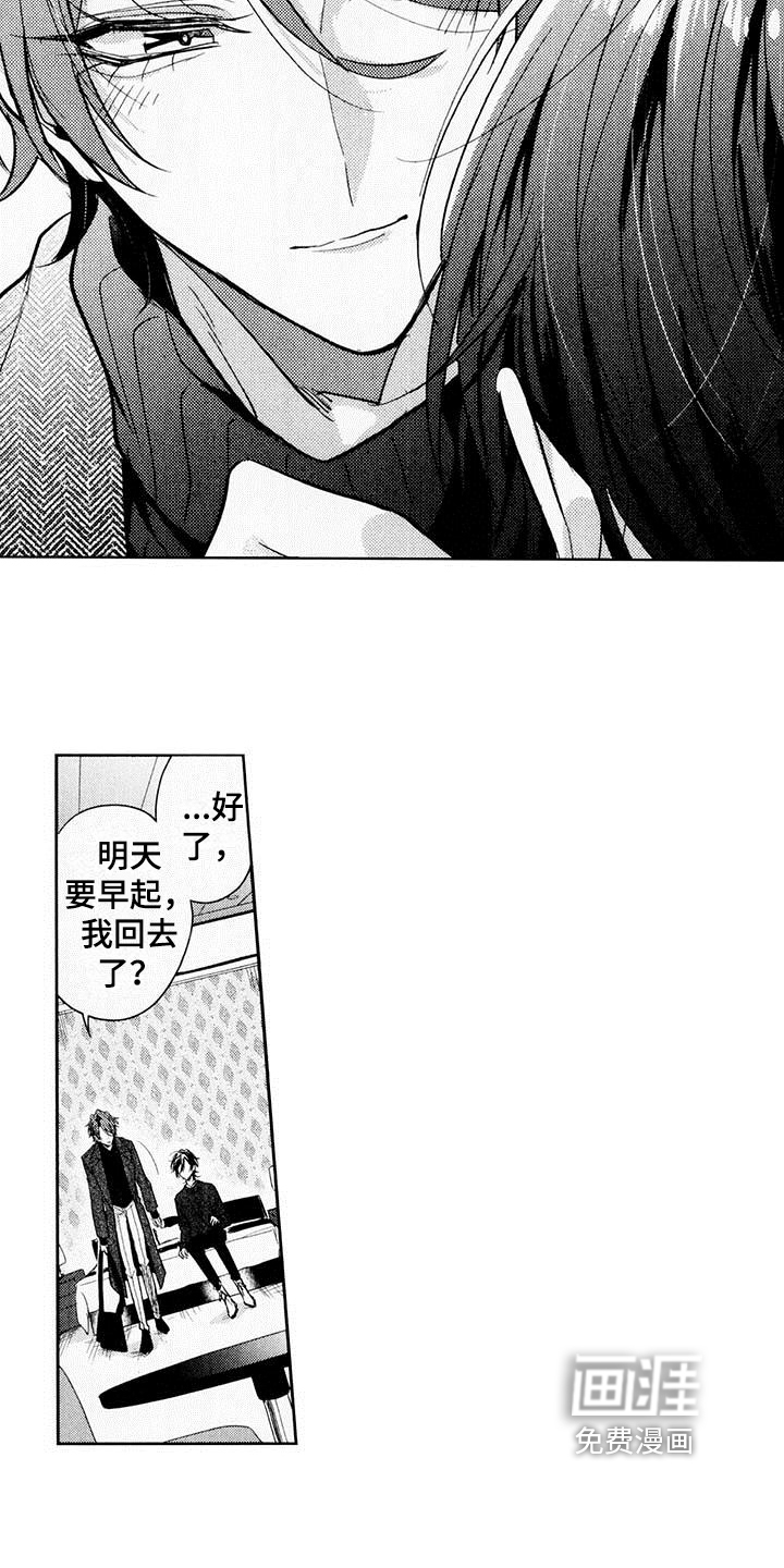 第16话4