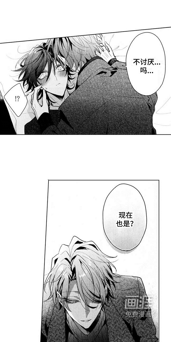第16话15