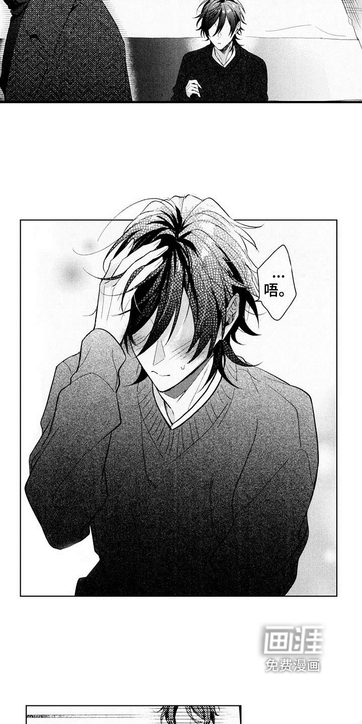 第16话6